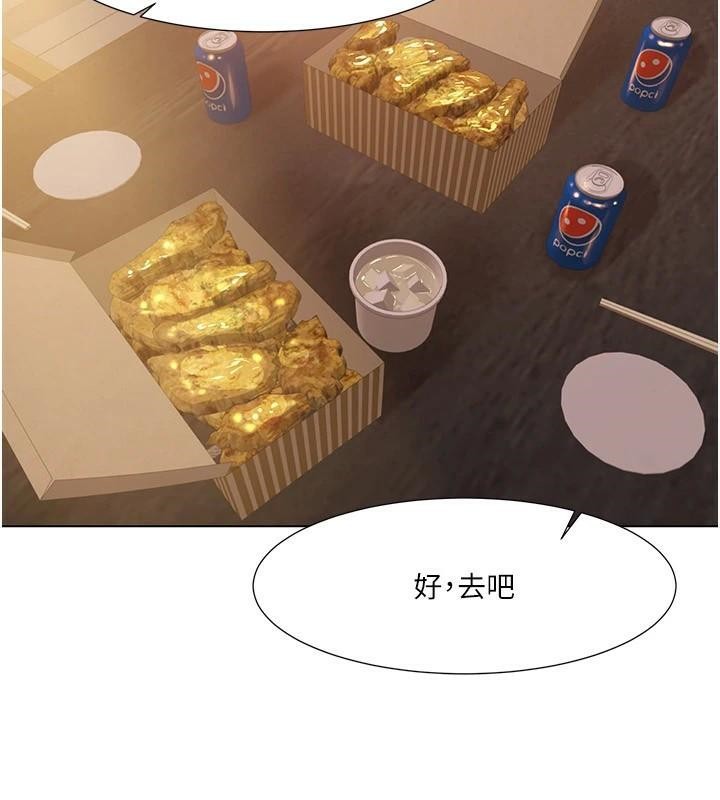 我的性福剧本第56話-我想讓姐姐懷孕!