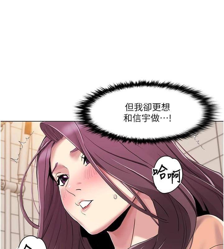 我的性福剧本第56話-我想讓姐姐懷孕!