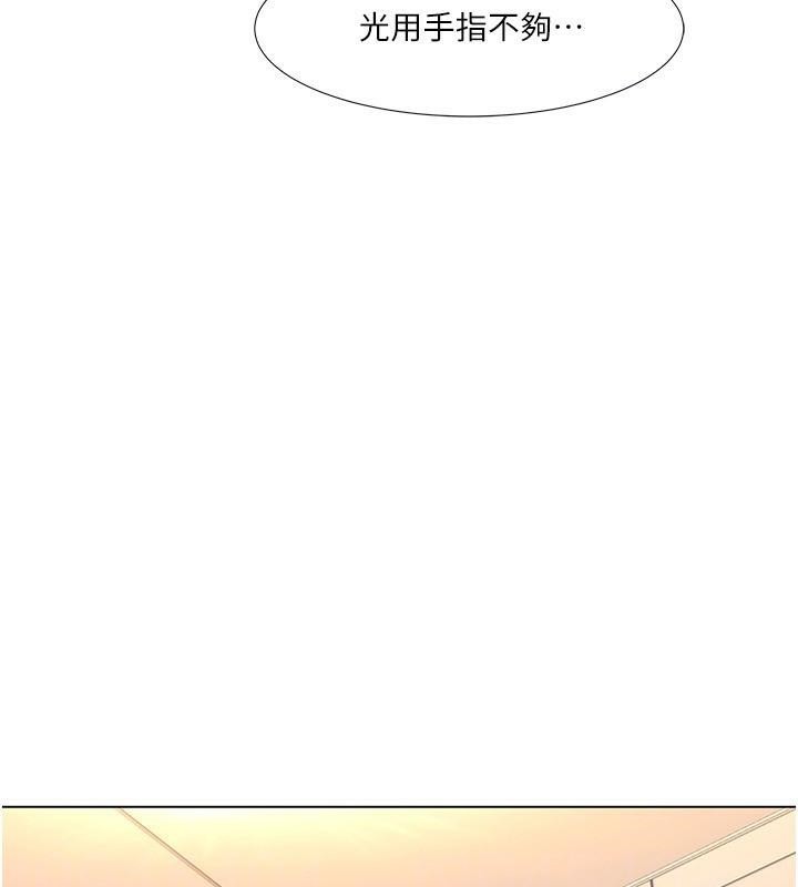 我的性福剧本第56話-我想讓姐姐懷孕!