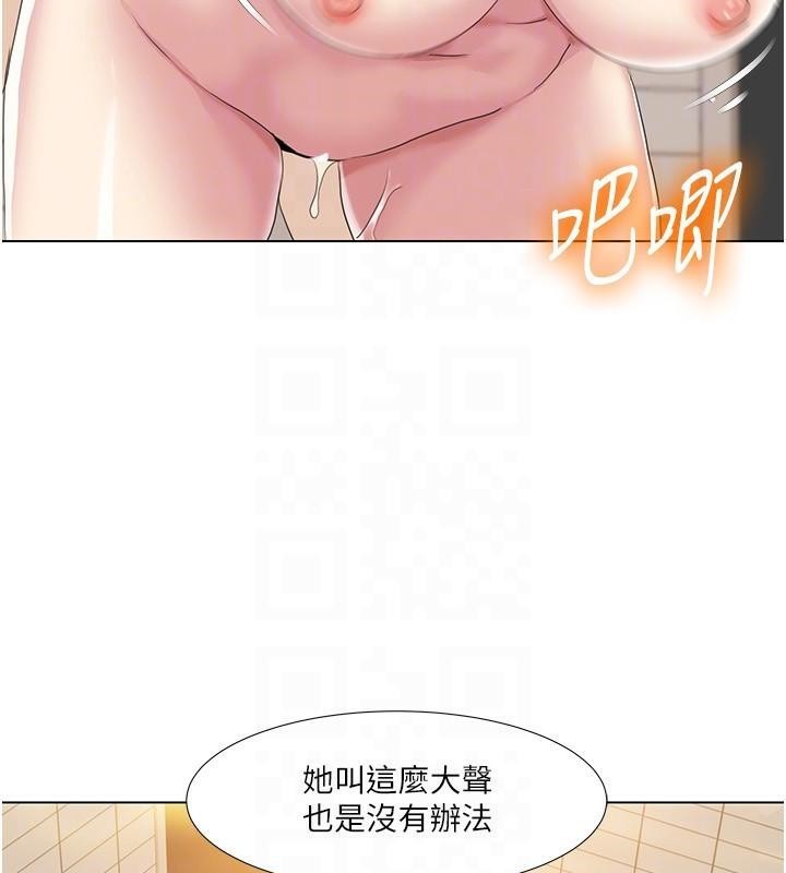 我的性福剧本第56話-我想讓姐姐懷孕!