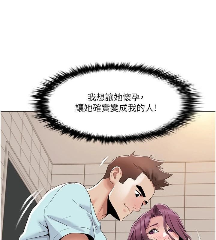 我的性福剧本第56話-我想讓姐姐懷孕!