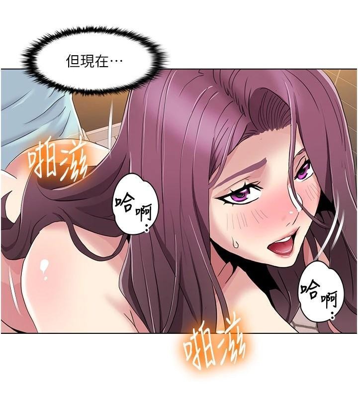 我的性福剧本第56話-我想讓姐姐懷孕!