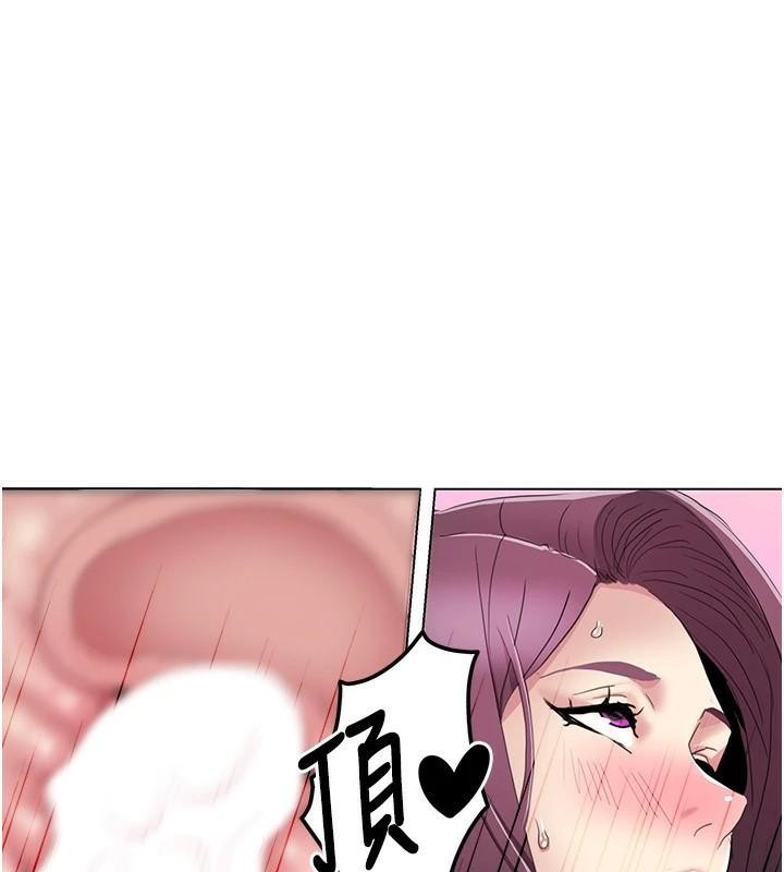 我的性福剧本第56話-我想讓姐姐懷孕!