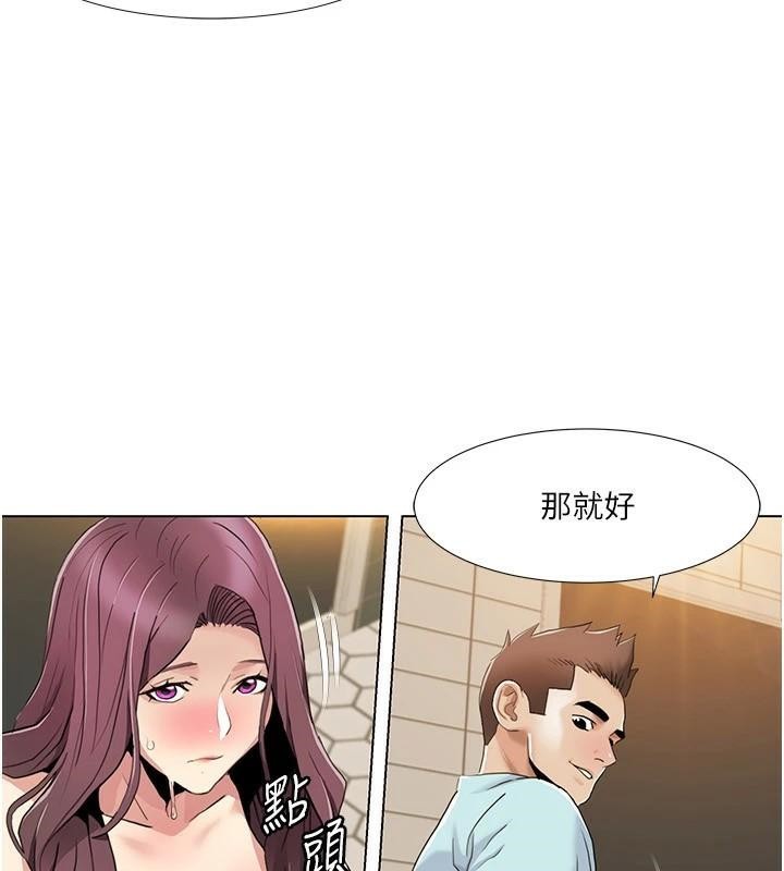 我的性福剧本第56話-我想讓姐姐懷孕!