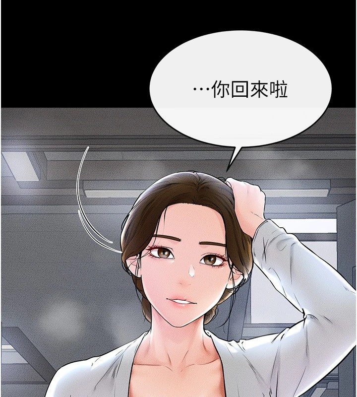 继母与继姐第57話-灌滿媽媽的小穴♥