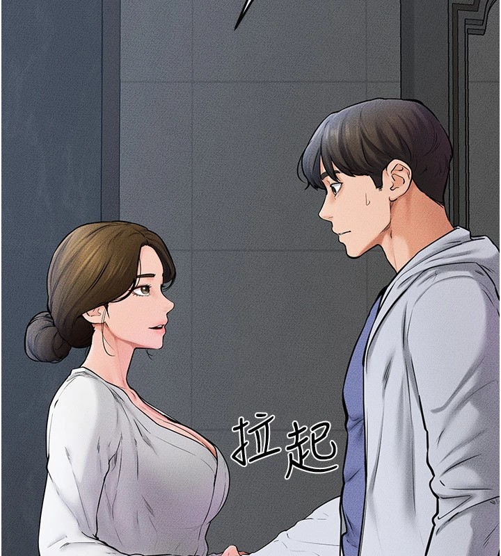 继母与继姐第57話-灌滿媽媽的小穴♥