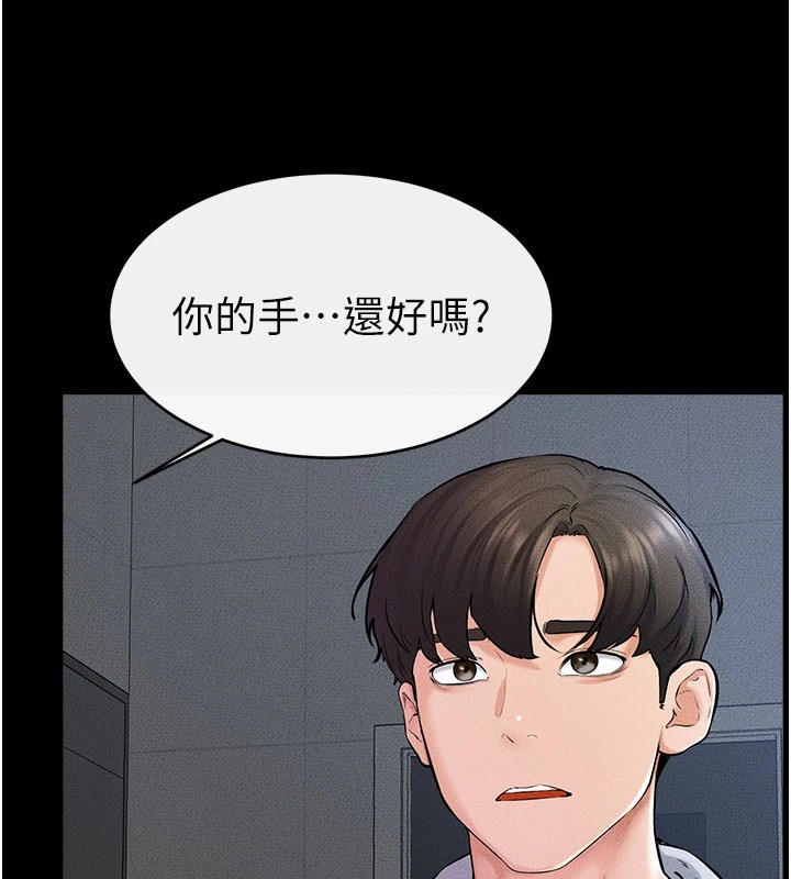 继母与继姐第57話-灌滿媽媽的小穴♥