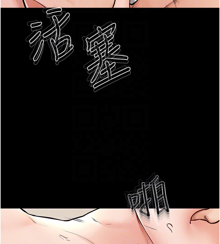 继母与继姐第57話-灌滿媽媽的小穴♥