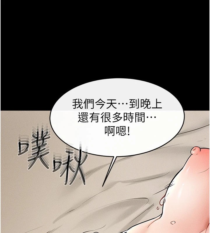继母与继姐第57話-灌滿媽媽的小穴♥