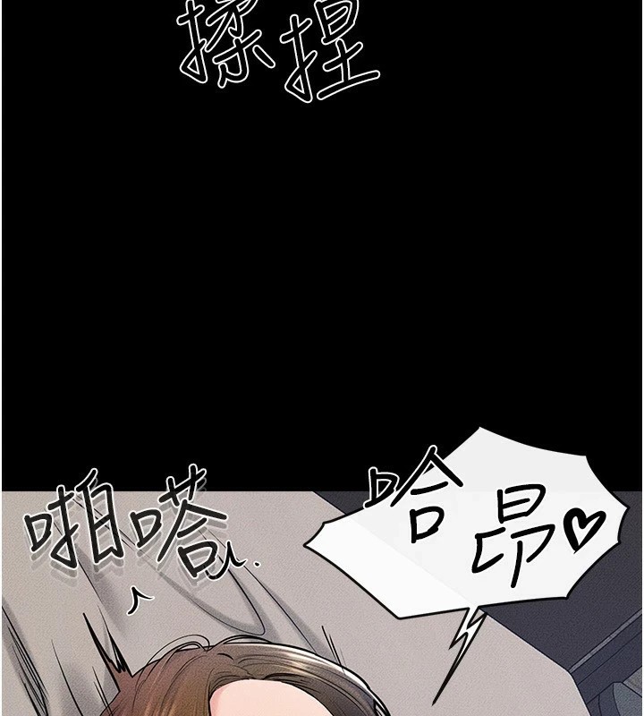 继母与继姐第57話-灌滿媽媽的小穴♥