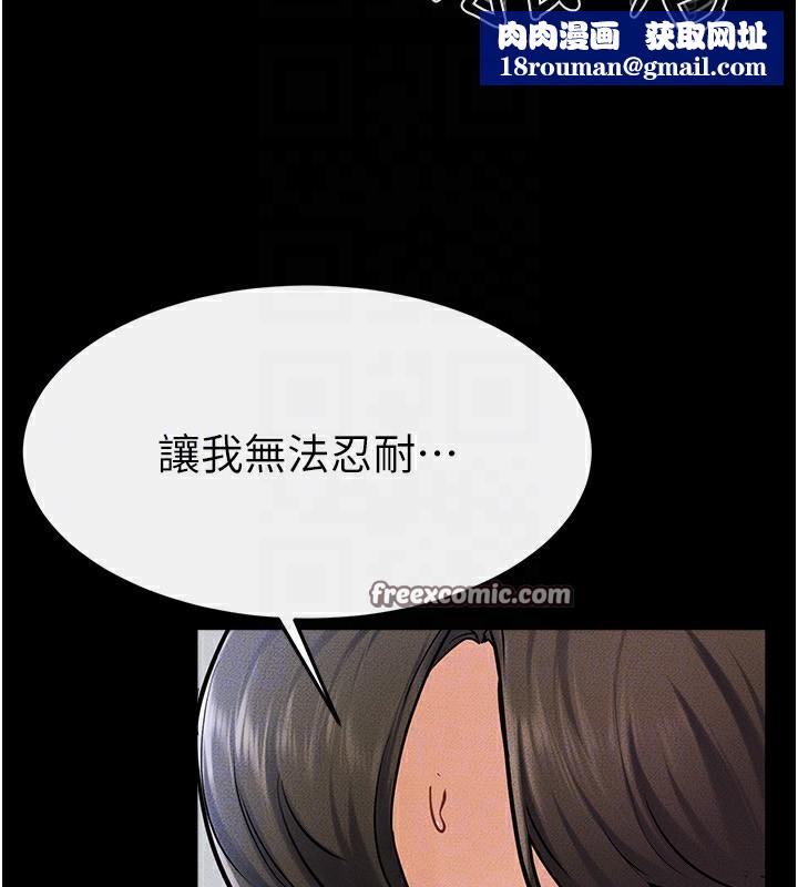 继母与继姐第57話-灌滿媽媽的小穴♥