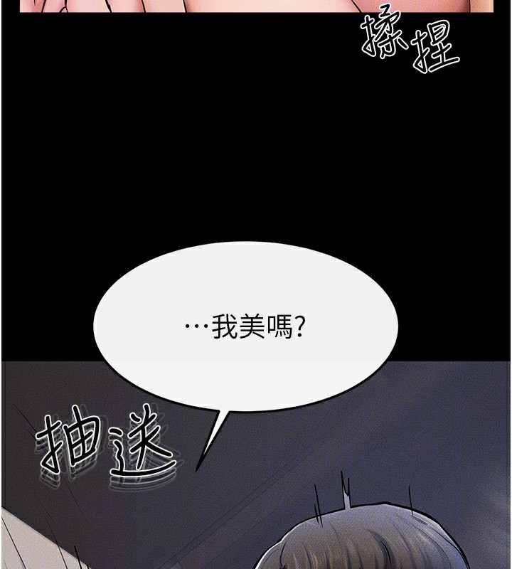 继母与继姐第57話-灌滿媽媽的小穴♥