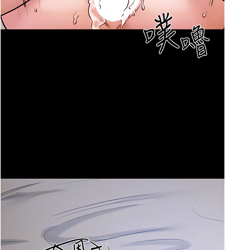 继母与继姐第57話-灌滿媽媽的小穴♥