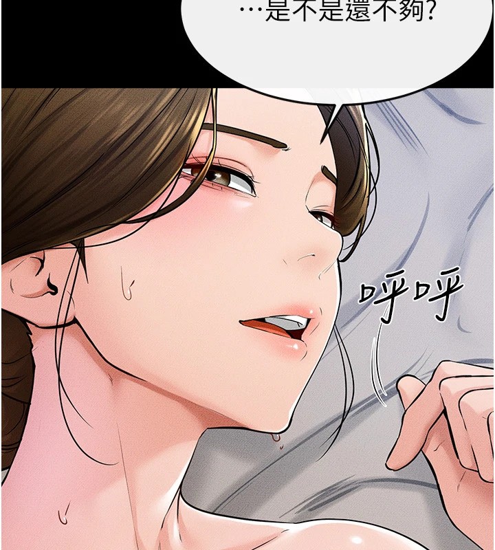 继母与继姐第57話-灌滿媽媽的小穴♥