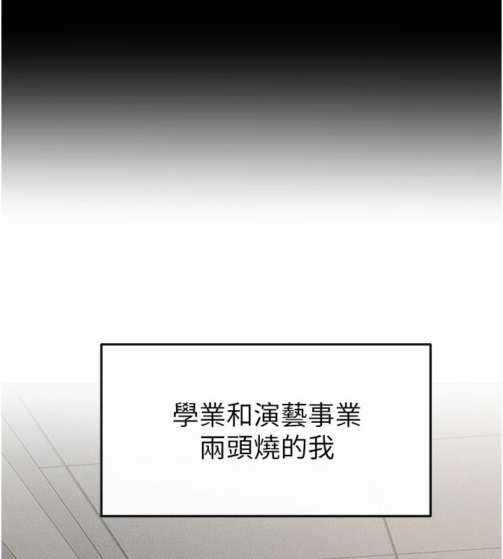 继母与继姐第57話-灌滿媽媽的小穴♥