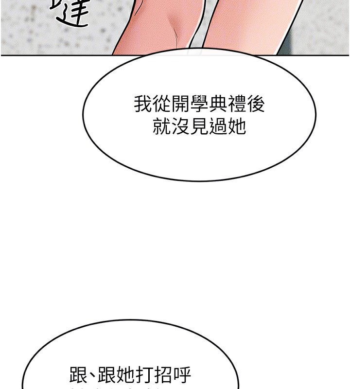 继母与继姐第57話-灌滿媽媽的小穴♥