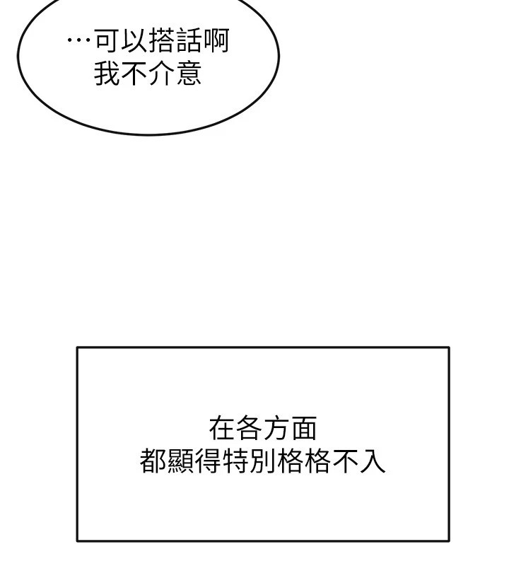 继母与继姐第57話-灌滿媽媽的小穴♥