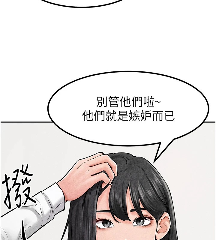 继母与继姐第57話-灌滿媽媽的小穴♥