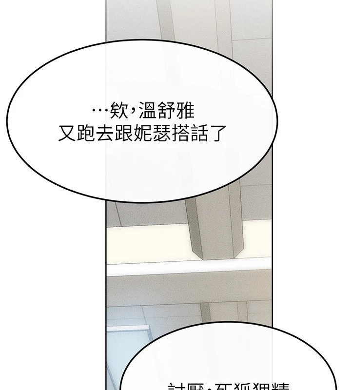 继母与继姐第57話-灌滿媽媽的小穴♥