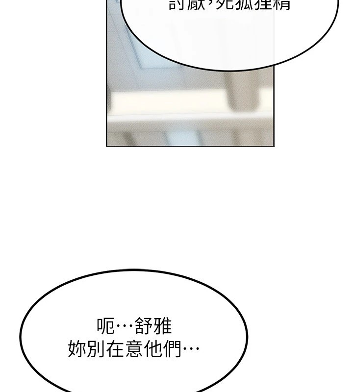 继母与继姐第57話-灌滿媽媽的小穴♥