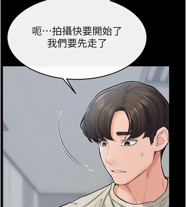 继母与继姐第57話-灌滿媽媽的小穴♥