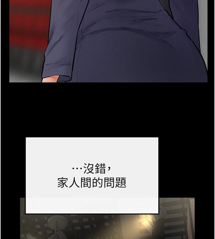 继母与继姐第57話-灌滿媽媽的小穴♥