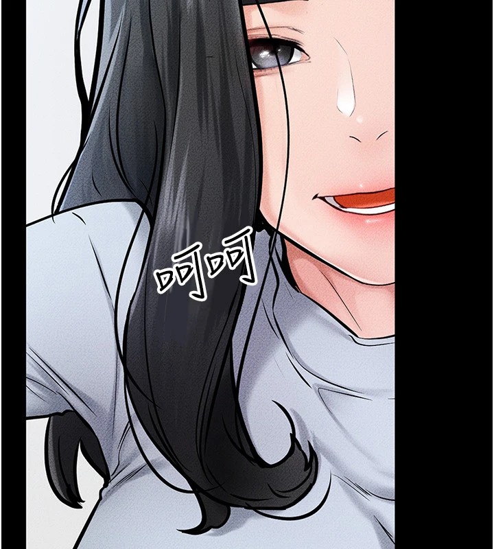 继母与继姐第57話-灌滿媽媽的小穴♥