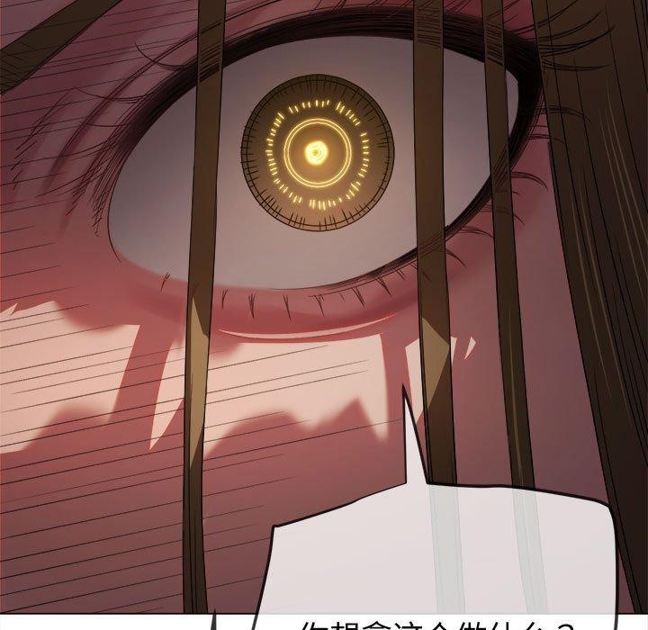 难缠小恶女第235話