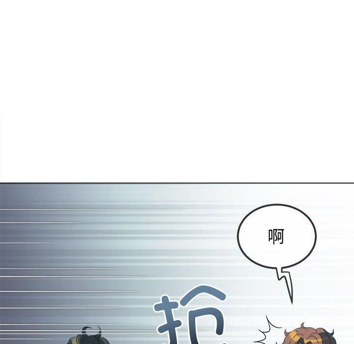 难缠小恶女第235話