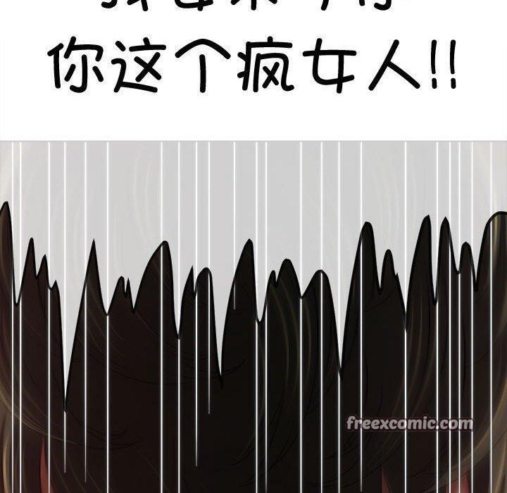 难缠小恶女第235話