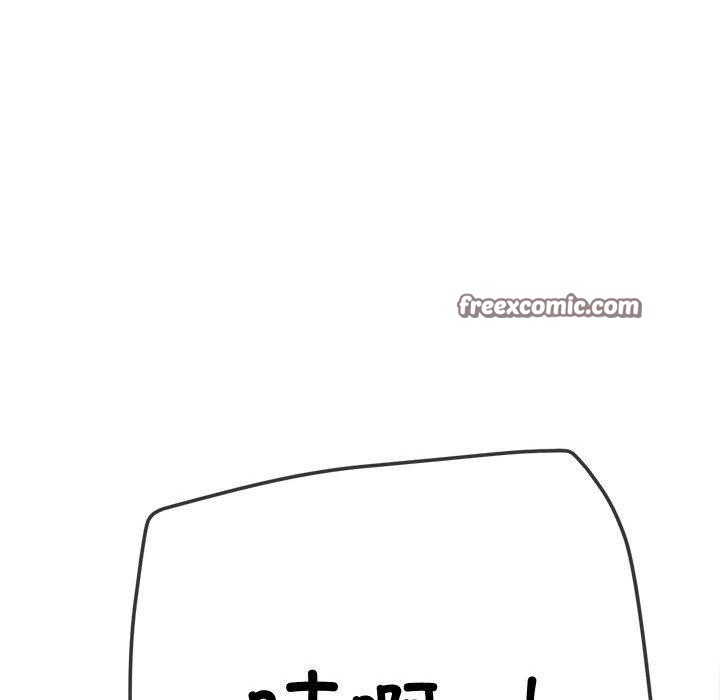 难缠小恶女第235話