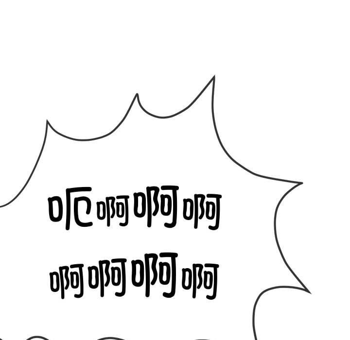 难缠小恶女第235話