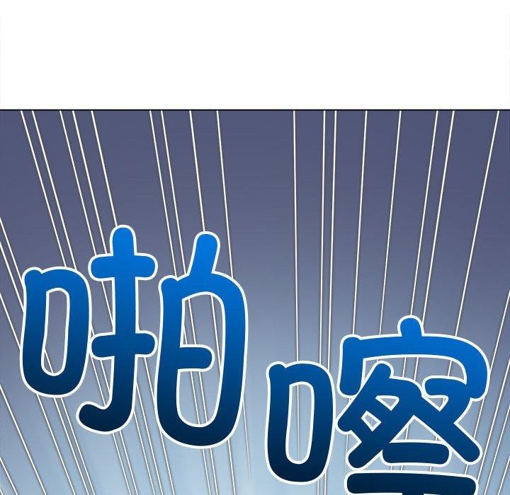 难缠小恶女第235話