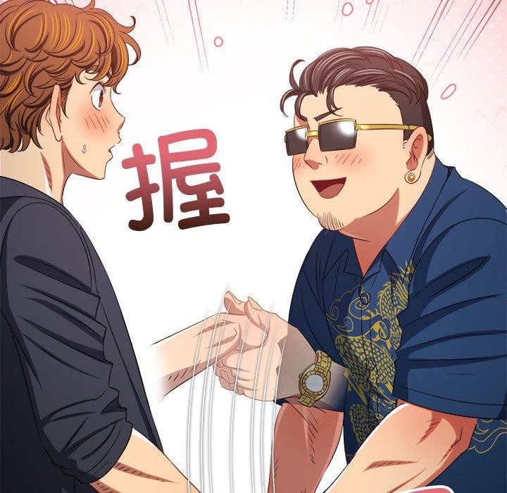 难缠小恶女第236話