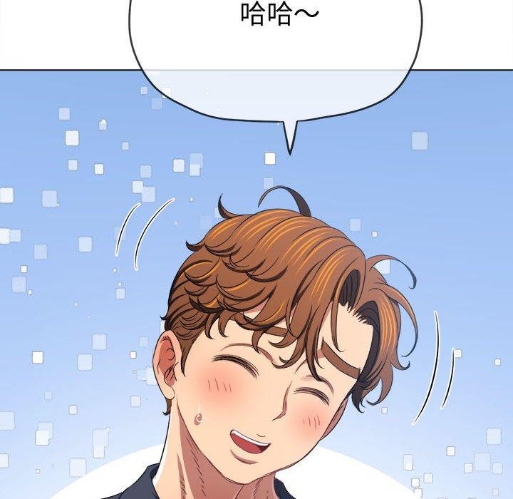 难缠小恶女第236話