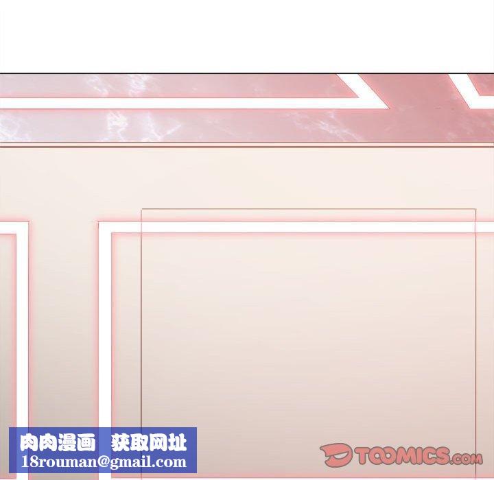 难缠小恶女第236話
