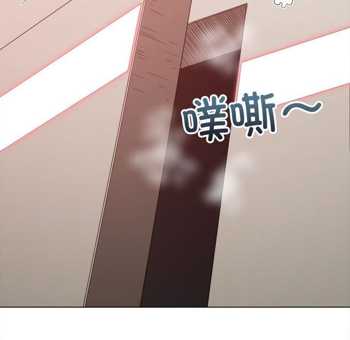 难缠小恶女第236話