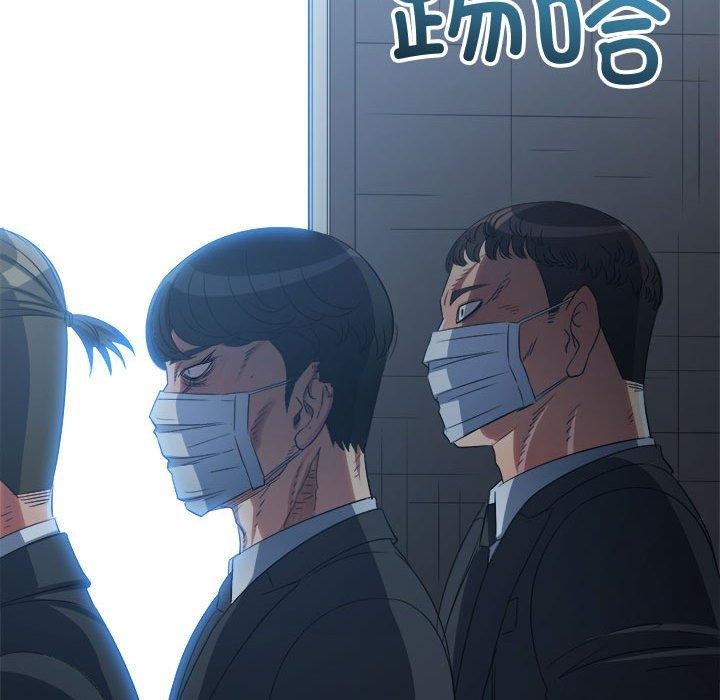 难缠小恶女第236話