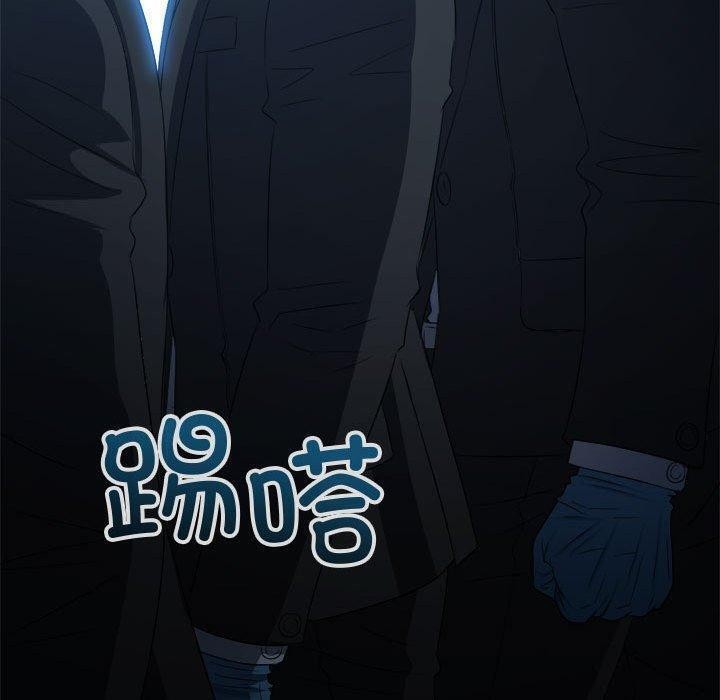 难缠小恶女第236話