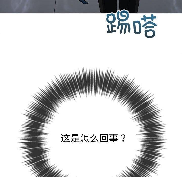 难缠小恶女第236話