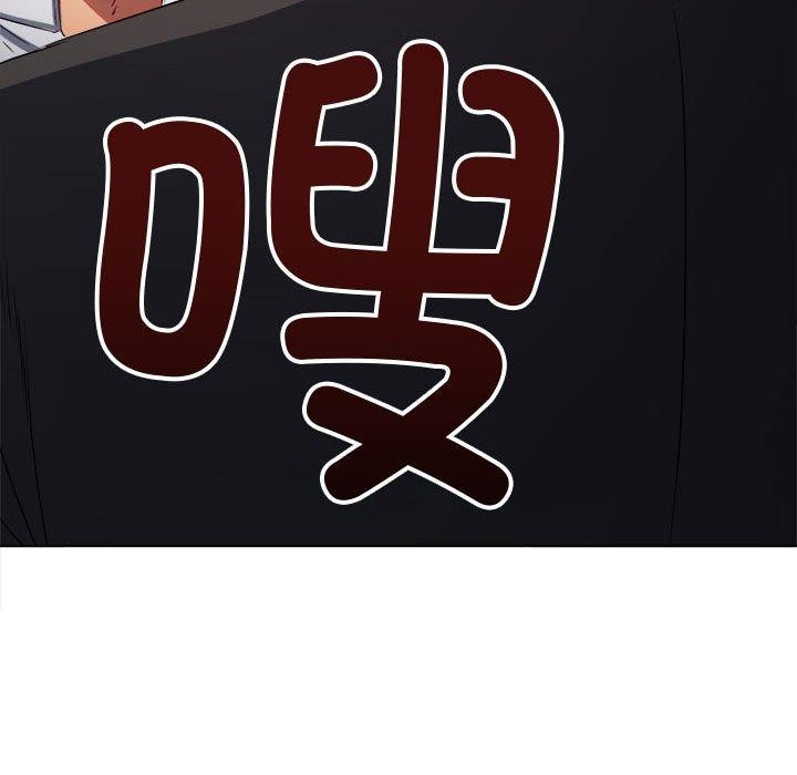 难缠小恶女第236話