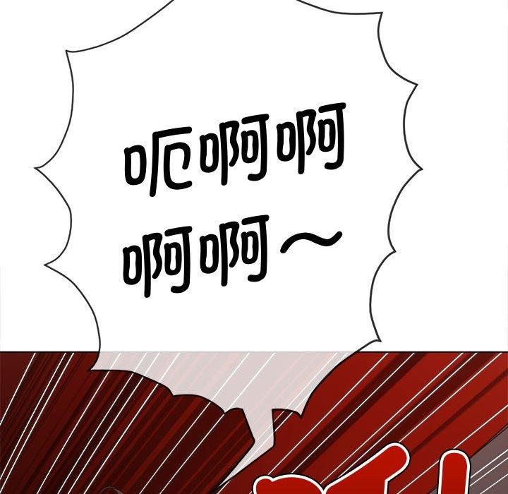 难缠小恶女第236話