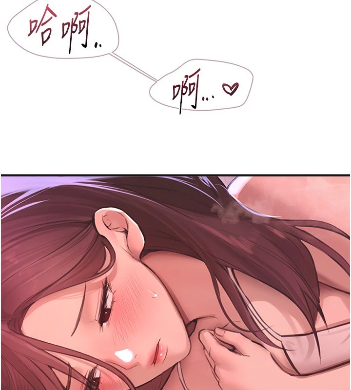 BeautifulDays第16話-越摸越想要