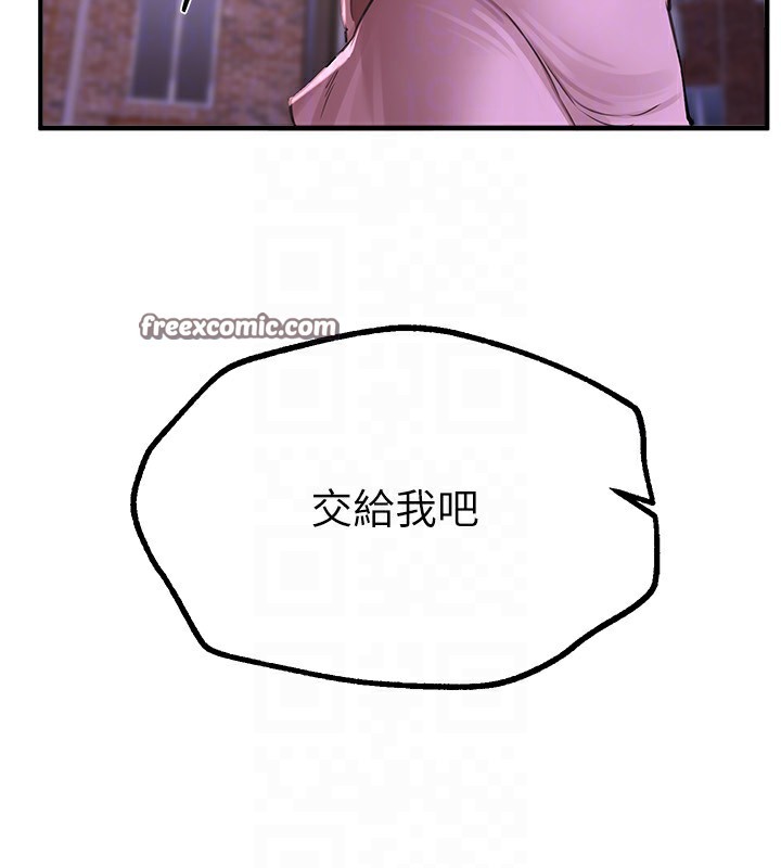 BeautifulDays第16話-越摸越想要