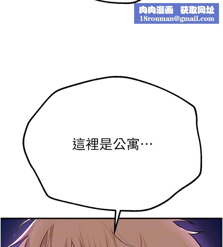 BeautifulDays第16話-越摸越想要