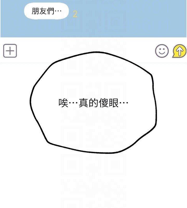 BeautifulDays第16話-越摸越想要