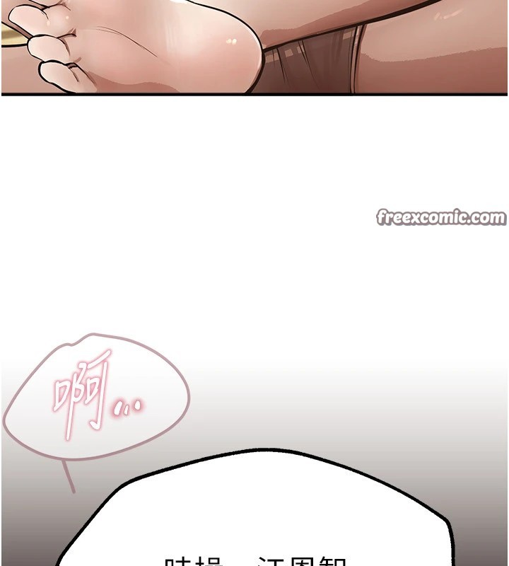 BeautifulDays第16話-越摸越想要