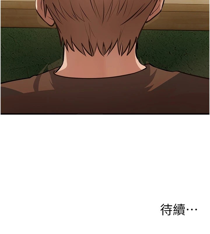 BeautifulDays第16話-越摸越想要