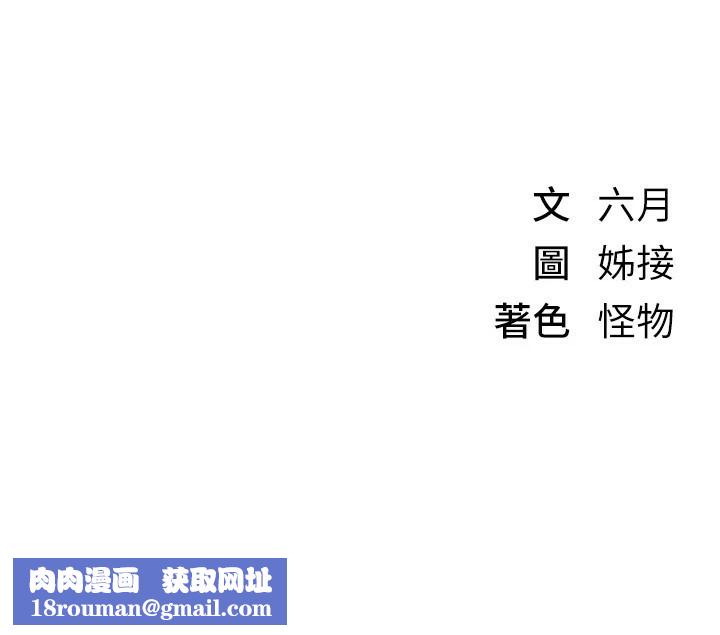 BeautifulDays第16話-越摸越想要