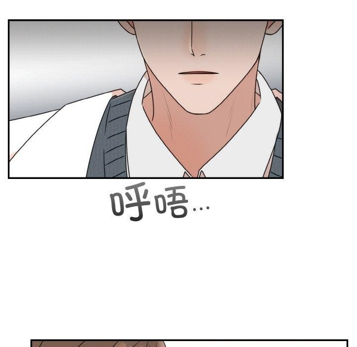 婚姻束缚第15話